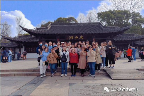 关爱女职工 相约在扬州—集团组织“三八”国际劳动妇女节活动